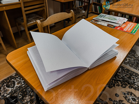 Санаторий «Машук» Пятигорск. Библиотека